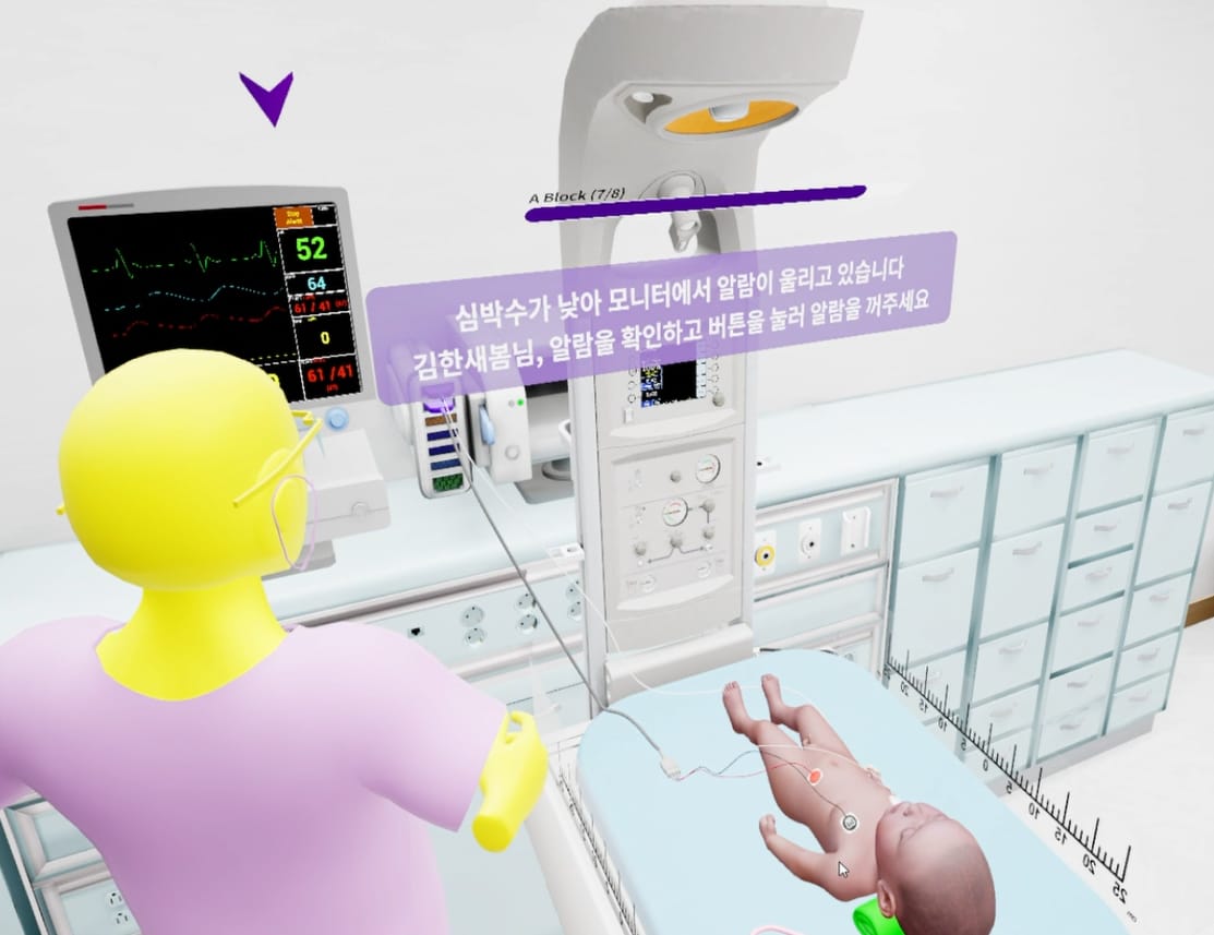 Simulador de reanimación neonatal VR